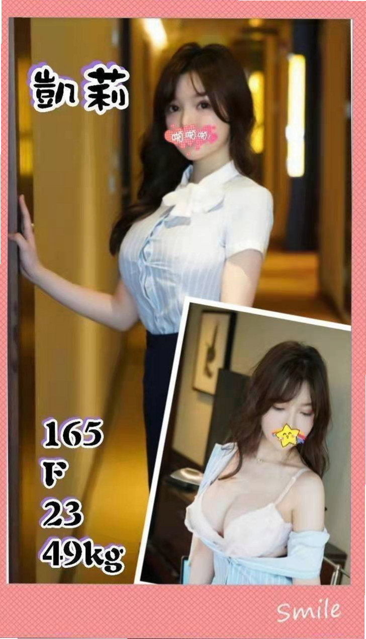 VIP首推！海泥，輔仁學生，來自大安伴遊，年齡21歲，身高169cm，體重51kg，胸圍E罩杯。年輕亮眼 身材纖細特別推薦 平面麻豆